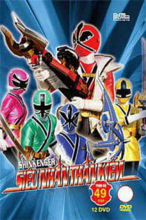 Poster of Samurai Sentai Shinkenger