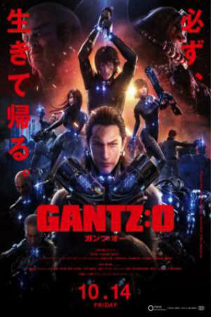 Poster of Gantz:O - Sinh Tử Luân Hồi