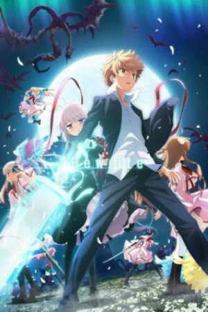 Poster of Rewrite: Moon and Terra