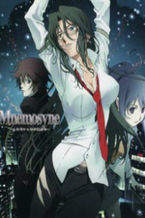 Poster of Mnemosyne Mnemosyne no Musume-tachi