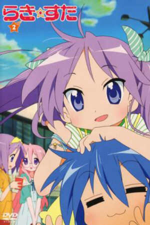 Poster of Lucky Star