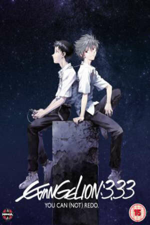 Poster of Evangelion: 3.33 You Can (not) Redo