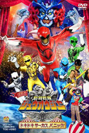 Xem phim Doubutsu Sentai Zyuohger The Movie: Dokidoki Circus Panic! full Sub Nhanh Thuyết Minh VietSub Phim Trung Quốc-Doubutsu Sentai Zyuohger The Movie: Dokidoki Circus Panic!