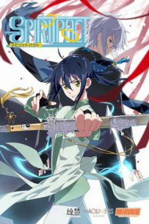 Poster of Spiritpact