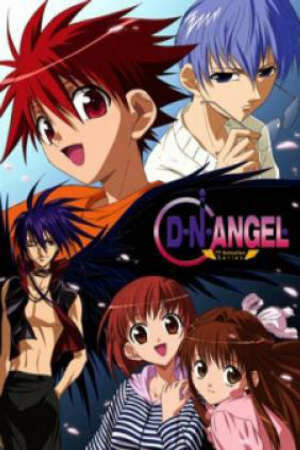 Poster of D.N.Angel