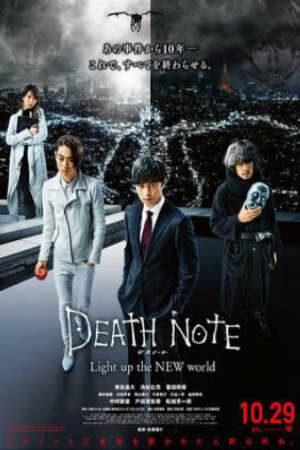 Poster of Death Note: New Generation