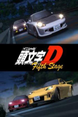 Phim INITIAL D FIFTH STAGE - INITIAL D FIFTH STAGE Subnhanh Vietsub ()