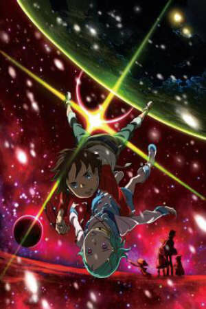 Poster of Eureka Seven: Pocket ga Niji de Ippai