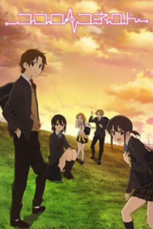 Poster of Kokoro Connect