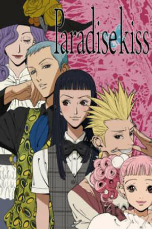 Poster of Paradise Kiss