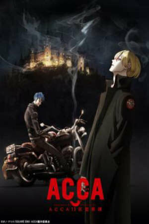 Poster of ACCA 13