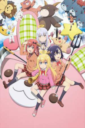 Poster of Gabriel DropOut