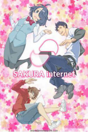 Poster of Sakura Internet