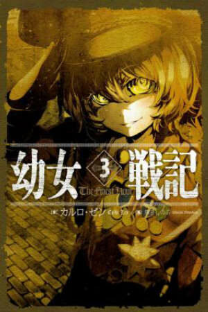 Xem phim Youjo Senki 1 Sub Nhanh Thuyết Minh Vietsub Phim Trung Quốc-Saga of Tanya the Evil