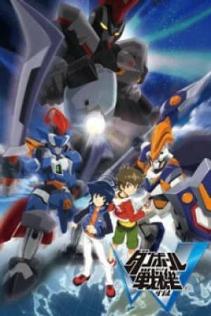 Poster of Danball Senki W