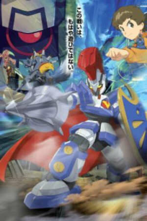 Poster of Danball Senki