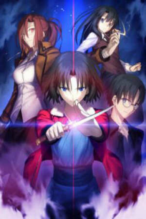 Poster of Kara no Kyoukai Remix: Gate of Seventh Heaven