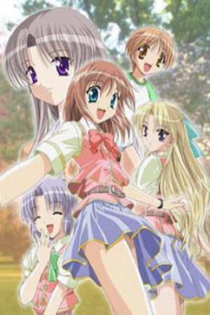 Poster of Canvas: Sepia-iro no Motif