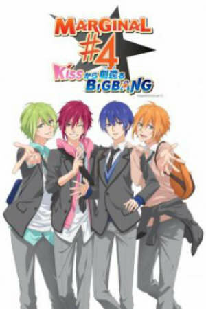 Poster of MARGINAL#4: KISS KARA TSUKURU BIG BANG