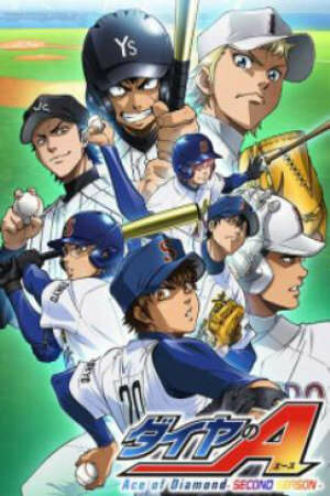 Poster of Diamond no Ace: Second Season