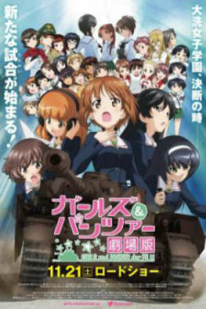 Poster of Girls und Panzer der Film