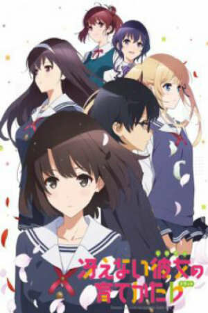 Poster of Saenai Heroine no Sodatekata Season 2