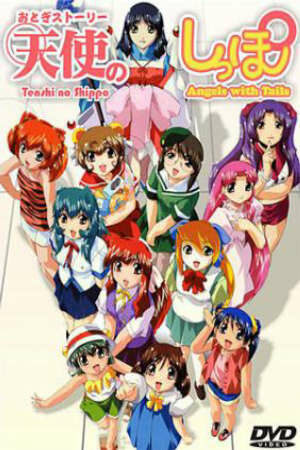 Poster of Angel Tales 2