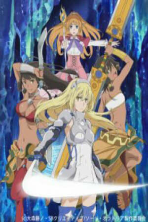 Poster of Dungeon ni Deai wo Motomeru no wa Machigatteiru Darou ka Gaiden: Sword Oratoria