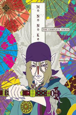 Poster of Mononoke