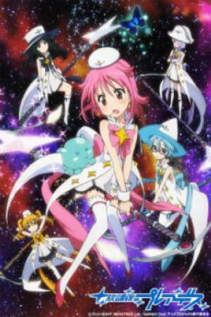 Poster of Houkago no Pleiades