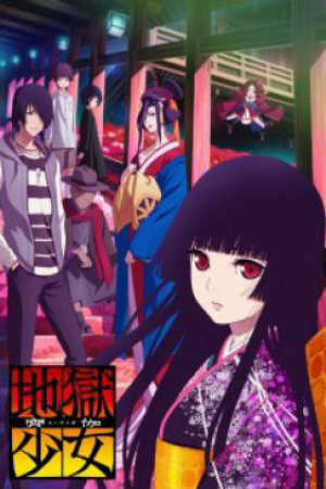 Poster of Jigoku Shoujo: Yoi no Togi