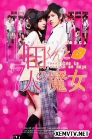 Poster of Yamada kun to Nananin no Majo (Live Action)