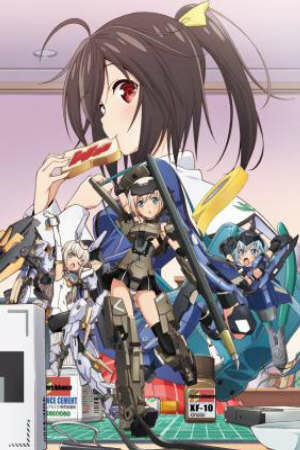 Poster of Frame Arms Girl