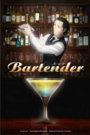 Poster of Bartender