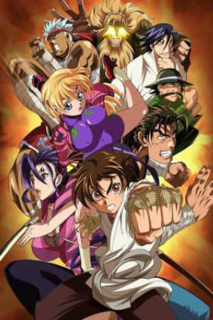 Poster of Kenichi Ova