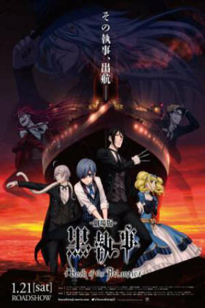 Poster of Kuroshitsuji Movie: Book of the Atlantic