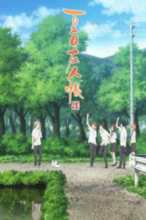 Xem phim Natsume Yuujinchou Roku 7 Sub Nhanh Thuyết Minh Vietsub Phim Trung Quốc-Natsume Yuujinchou Roku