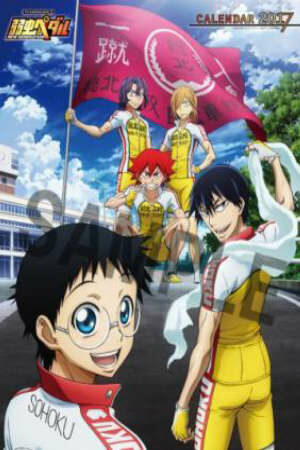 Poster of Yowamushi Pedal: New Generation