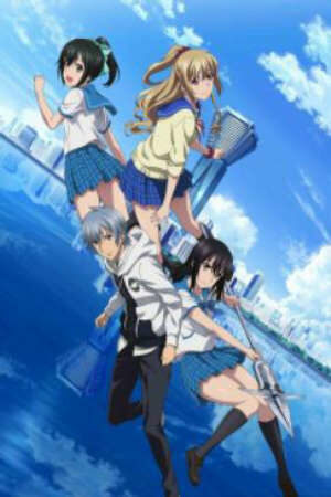 Poster of Strike the Blood II