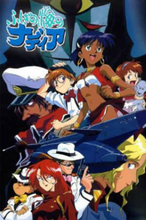 Poster of Fushigi no Umi no Nadia