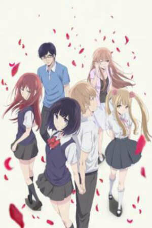 Poster of Kuzu no Honkai