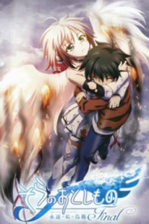 Poster of Sora no Otoshimono Final: Eternal My Master