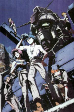 Poster of MOBILE SUIT GUNDAM: THE 08TH MS TEAM