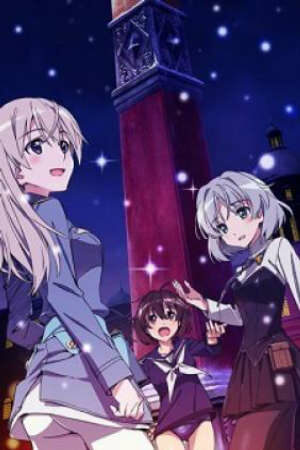 Poster of Brave Witches: Petersburg Daisenryaku