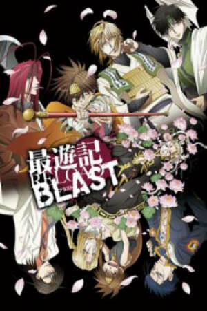 Poster of Saiyuki Reload Blast