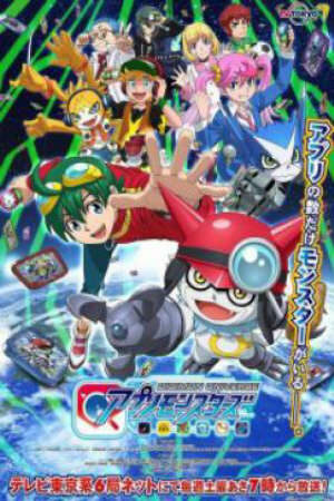 Poster of Digimon Universe: Appli Monsters