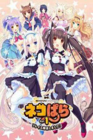 Poster of Nekopara