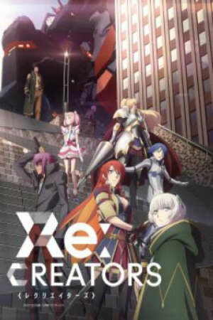 Poster of Re:Creators