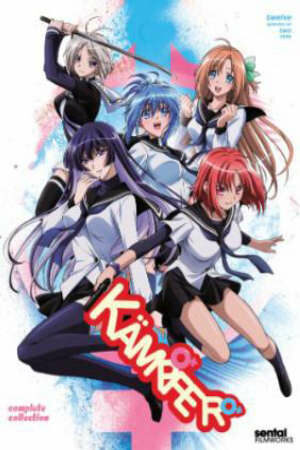 Poster of Kampfer