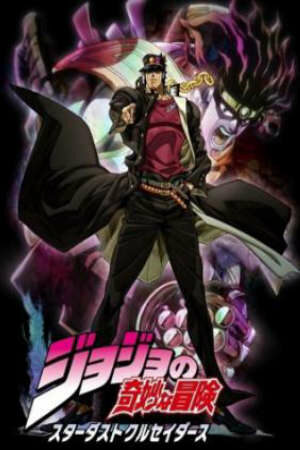 Poster of Jojos Bizarre Adventure: Stardust Crusaders